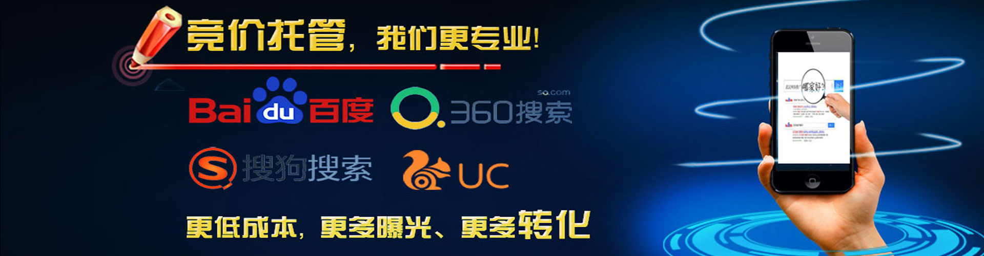 龙湾sem优化