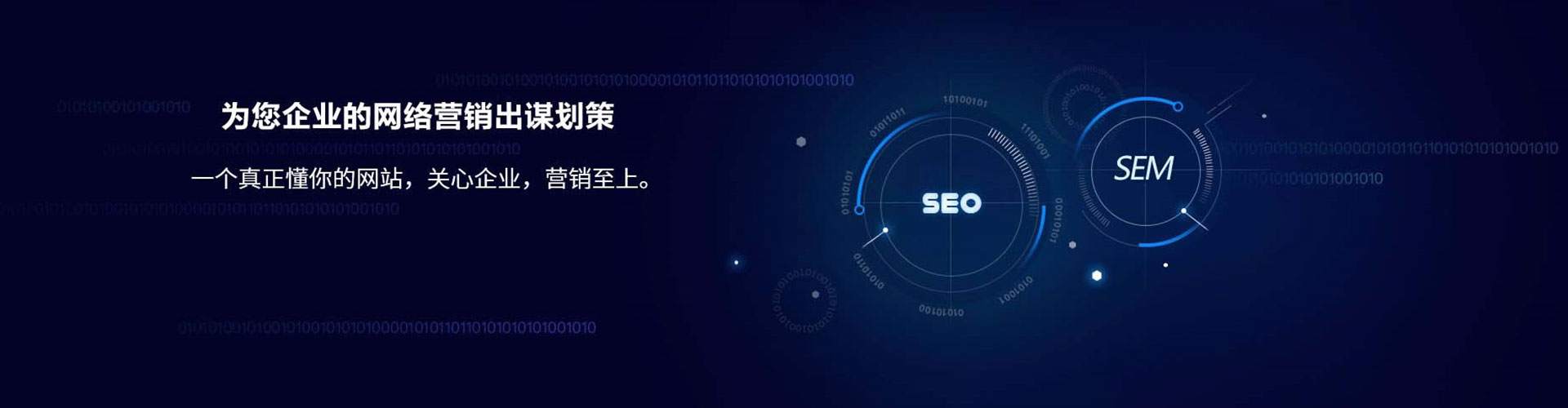 龙湾百度开户高返点